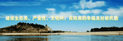 【新春打卡地•平易近勤村落回忆博物馆】老物